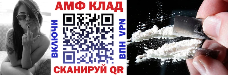 МЕГА   нарко площадка как зайти  Амфетамин 97%  Холм 