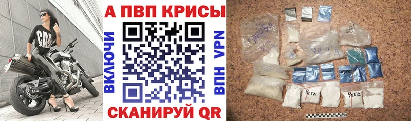 А ПВП кристаллы  ссылка на мегу как зайти  Холм 