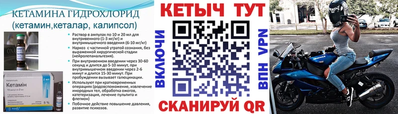 КЕТАМИН ketamine  где найти   Холм 