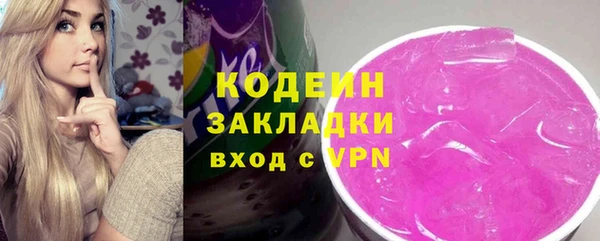 мяу мяу мука Армянск
