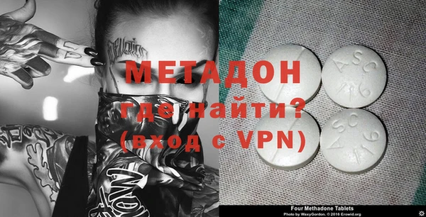 мяу мяу мука Армянск
