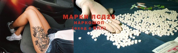 кристаллы Алексеевка