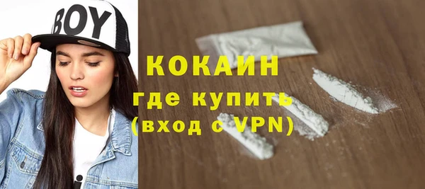 мяу мяу мука Армянск