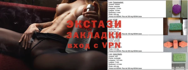 ПСИЛОЦИБИНОВЫЕ ГРИБЫ Алексин
