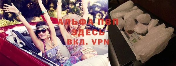 apvp Аркадак