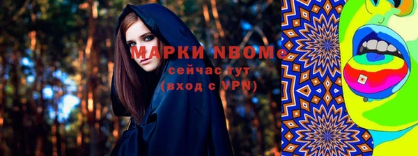 ПСИЛОЦИБИНОВЫЕ ГРИБЫ Алексин