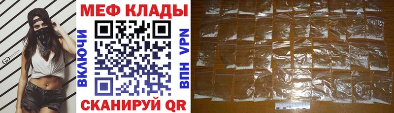 наркошоп  Холм  МЕФ 4 MMC 