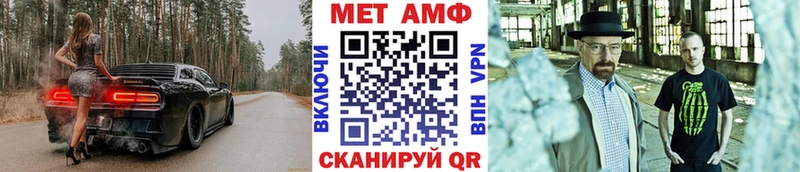 хочу наркоту  Холм  МЕТАМФЕТАМИН кристалл 